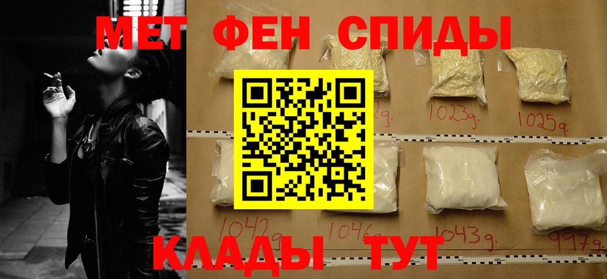 АМФ 98% Ртищево