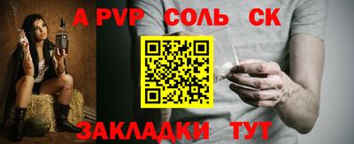 apvp Партизанск
