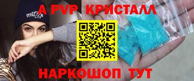 apvp Партизанск