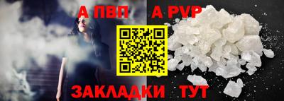 apvp Партизанск
