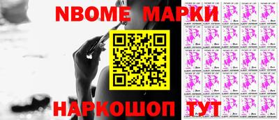 apvp Партизанск