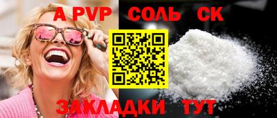 Альфа ПВП Пенза