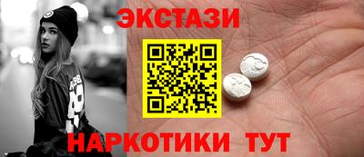 мдма Первоуральск