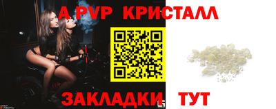 apvp Партизанск