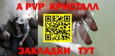 Альфа ПВП Пенза