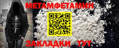 Альфа ПВП Пенза