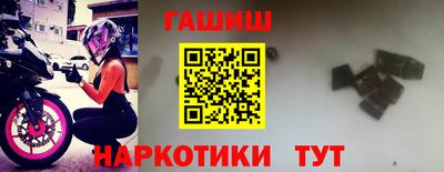 apvp Партизанск