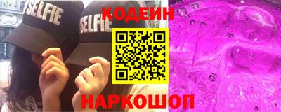 Альфа ПВП Пенза