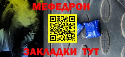 молекула духа Обнинск