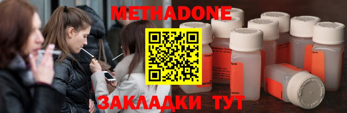 shop как зайти  Метадон VHQ  Вход с VPN  Ртищево 