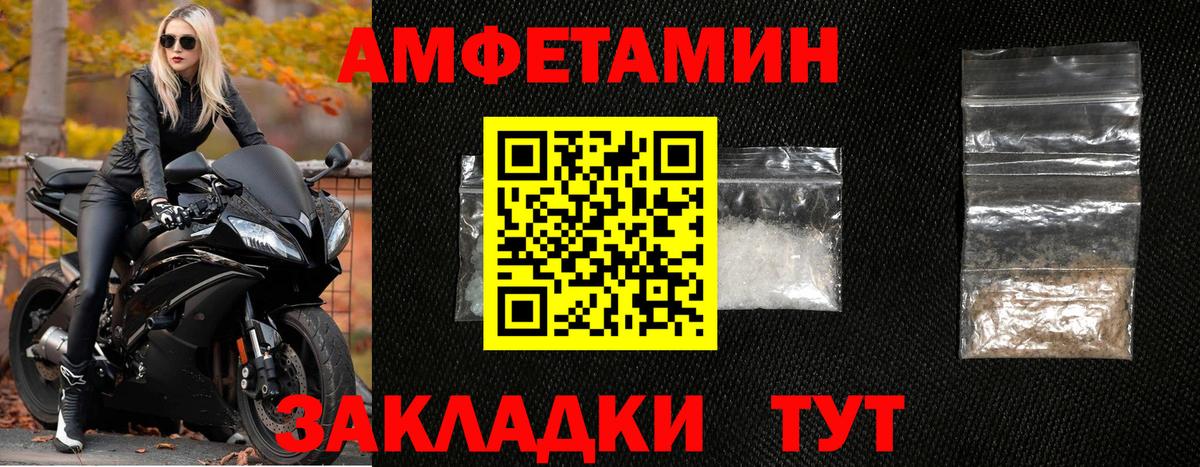 Метамфетамин Methamphetamine Ртищево