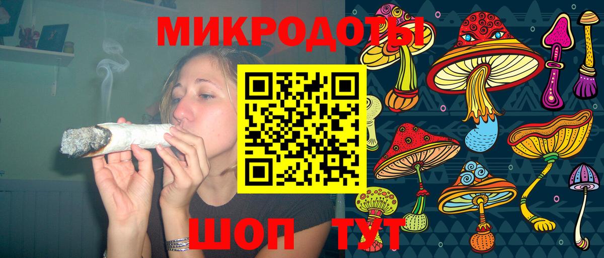 Галлюциногенные грибы MAGIC MUSHROOMS  Вход с VPN  Ртищево  Псилоцибиновые грибы GOLDEN TEACHER 