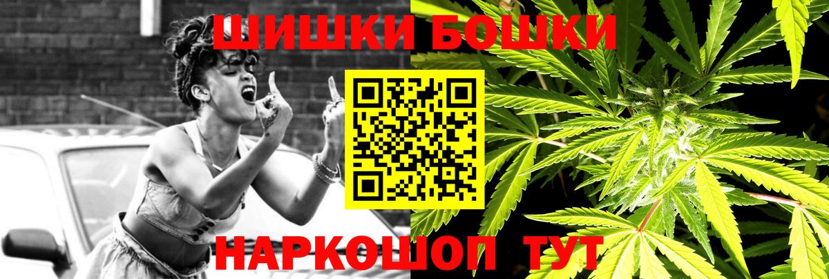 Каннабис VHQ  Бошки марихуана MAZAR  Конопля LSD WEED  Ртищево  Вход с VPN 